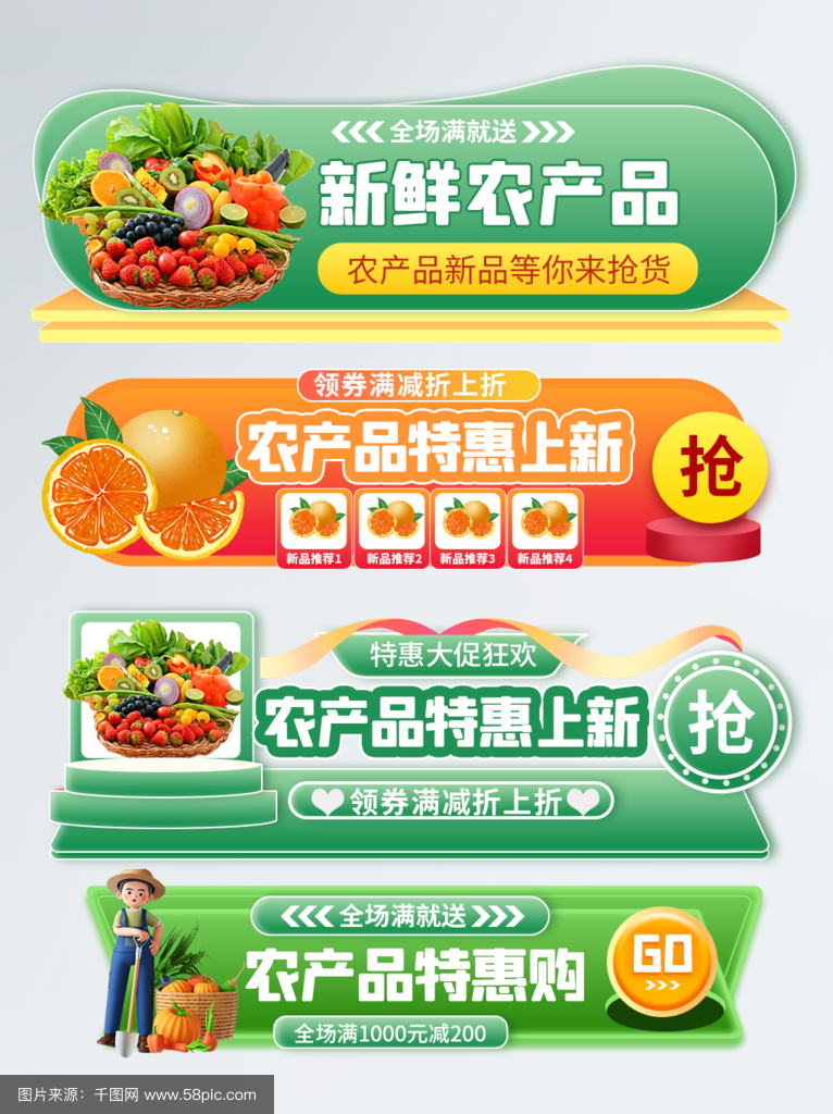 田間到舌尖，鮮甜零距離｜綠色農(nóng)產(chǎn)品水果狂歡季